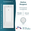 Ванна из искусственного камня Delice Respect 170х80 DLR330046-G глянцевая Ванна из искусственного камня Delice Respect 170х80 DLR330046-G глянцевая