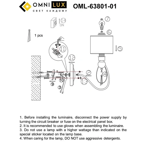 Светильник настенный (Бра) Omnilux Mellitto OML-63801-01 Светильник настенный (Бра) Omnilux Mellitto OML-63801-01