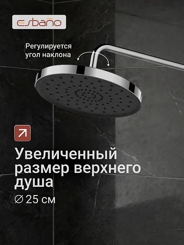 Душевая система Esbano DAISY (ESDSDAIS-DSXR) хром глянцевый 1750x544x266 Душевая система Esbano DAISY (ESDSDAIS-DSXR) хром глянцевый 1750x544x266