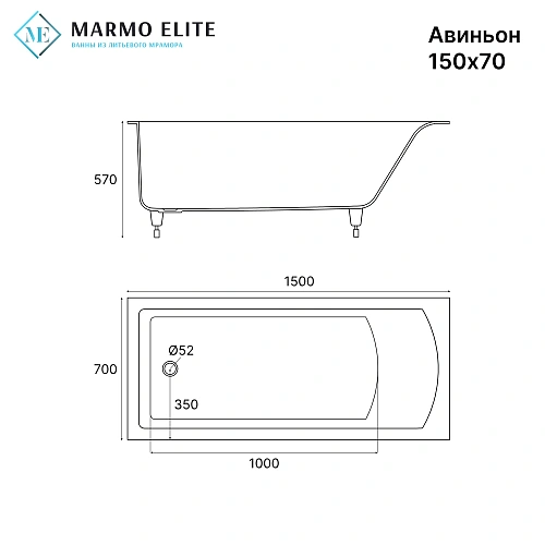 Ванна из искусственного камня Marmo-Elite Авиньон PW-150-70-3 1500x700 щелевой перелив, матовая Ванна из искусственного камня Marmo-Elite Авиньон PW-150-70-3 1500x700 щелевой перелив, матовая