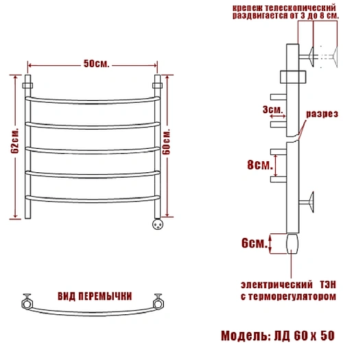 Полотенцесушитель электрический Ника ARC ЛД 60/50 правый тэн Полотенцесушитель электрический Ника ARC ЛД 60/50 правый тэн