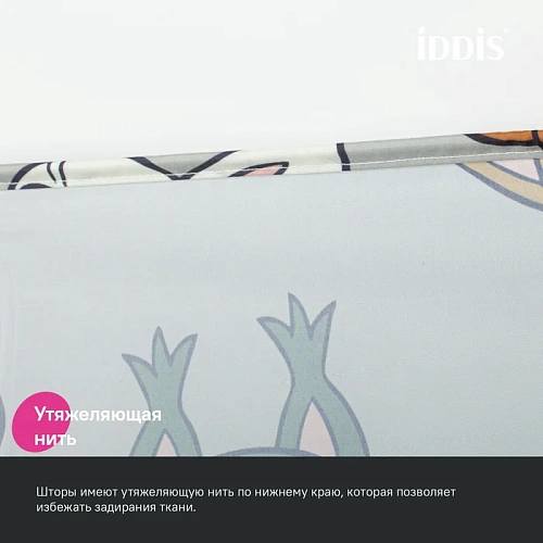 Штора для ванны IDDIS (BA02P18i11) 200x180 см, полиэстер Штора для ванны IDDIS (BA02P18i11) 200x180 см, полиэстер