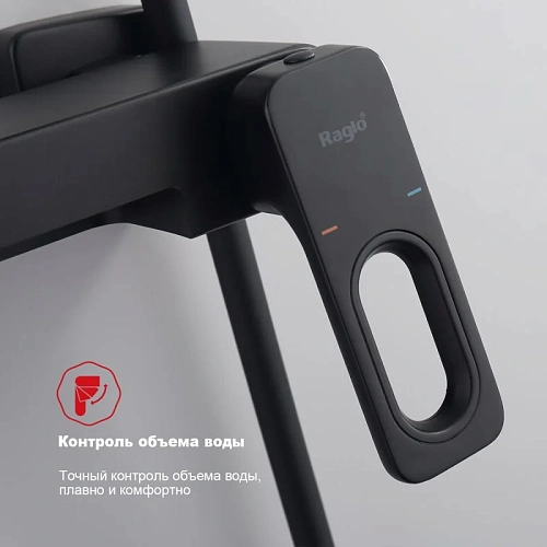 Душевая система Raglo R51.24.06, черный Душевая система Raglo R51.24.06, черный