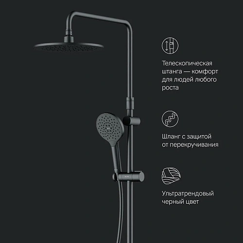 Душевая система AM.PM Like F0780722 штанга 1030-1460мм, верхний душ 220 мм Душевая система AM.PM Like F0780722 штанга 1030-1460мм, верхний душ 220 мм