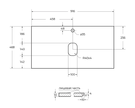 Столешница BelBagno KEP-90-GRN Granito из керамогранита Столешница BelBagno KEP-90-GRN Granito из керамогранита