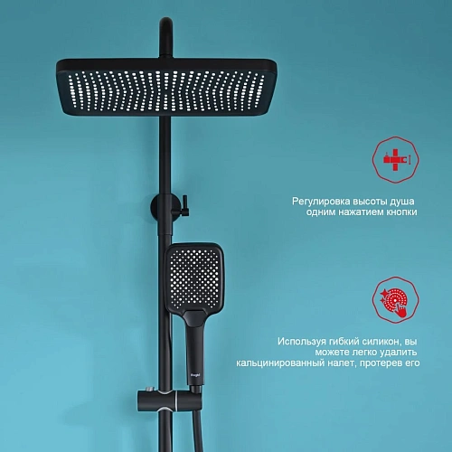 Душевая система Raglo R01.26.06, черный Душевая система Raglo R01.26.06, черный