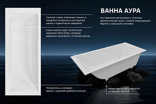 Ванна из искусственного камня Fontana Аура 1700x700 ФР-00018619 Solid Surface белый матовый Ванна из искусственного камня Fontana Аура 1700x700 ФР-00018619 Solid Surface белый матовый