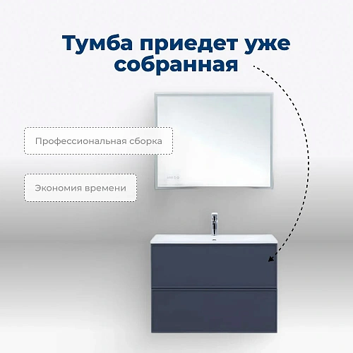 Тумба под раковину Aquanet Арт 75 маренго 00313265 напольная/подвесная Тумба под раковину Aquanet Арт 75 маренго 00313265 напольная/подвесная