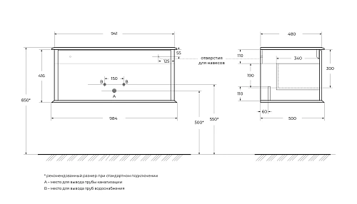 Тумба под раковину CEZARES IDRA 55808 Noce подвесная Тумба под раковину CEZARES IDRA 55808 Noce подвесная