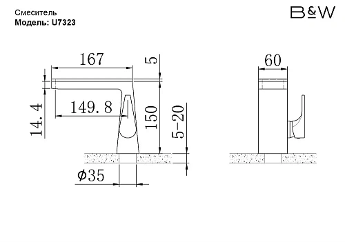Смеситель для раковины Black&White U7323 7323U Смеситель для раковины Black&White U7323 7323U