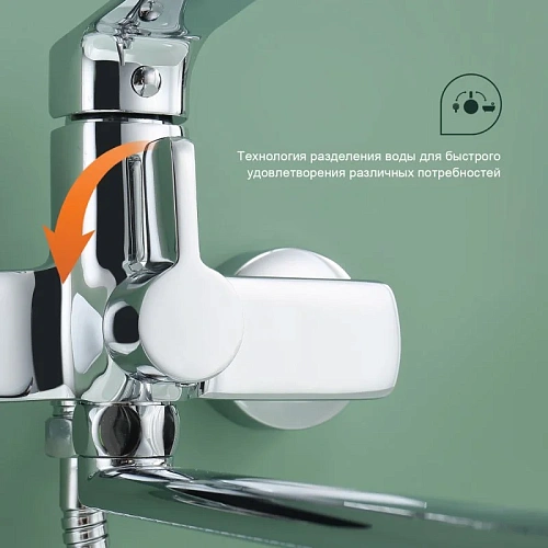 Смеситель для ванны Splenka S06.22, хром Смеситель для ванны Splenka S06.22, хром