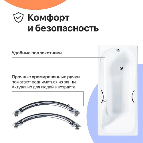 Ванна чугунная DIWO Ярославль 150x75 с ручками 566391 Ванна чугунная DIWO Ярославль 150x75 с ручками 566391