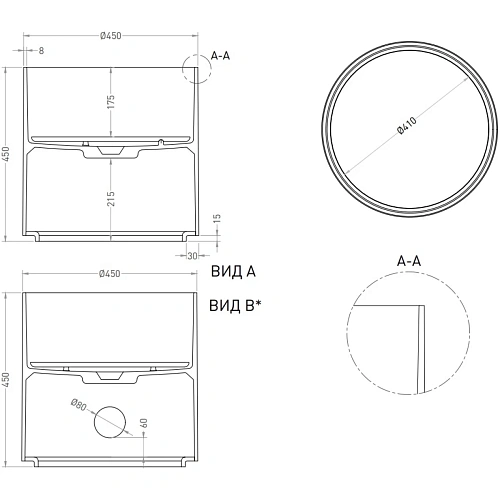 Раковина Salini ARMONIA ROUND 03 130413GF покраска по RAL полностью Раковина Salini ARMONIA ROUND 03 130413GF покраска по RAL полностью
