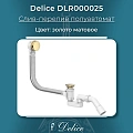 Слив-перелив Delice DLR000025 полуавтомат золото матовое Слив-перелив Delice DLR000025 полуавтомат золото матовое