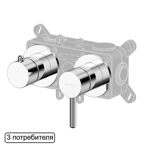 Смеситель для ванны WHITECROSS 2-Y1243CR хром внешняя часть на 3 потребителя Смеситель для ванны WHITECROSS 2-Y1243CR хром внешняя часть на 3 потребителя