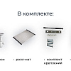 Кухонная мойка Granula KS-4501U, АЛЮМИНИУМ, кварц 450х450 Кухонная мойка Granula KS-4501U, АЛЮМИНИУМ, кварц 450х450
