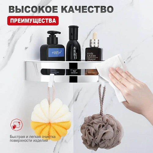 Полка Raglo R340.01 угловая 205x205x55мм хром Полка Raglo R340.01 угловая 205x205x55мм хром