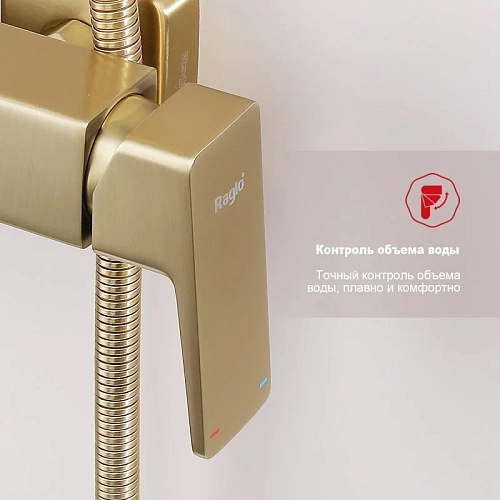 Душевая система Raglo R30.24.03, золотой сатин Душевая система Raglo R30.24.03, золотой сатин