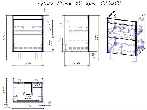 Тумба под раковину DREJA PRIME, 60 см, подвесная/напольная, 2 ящика, белый глянец 99.9300 Тумба под раковину DREJA PRIME, 60 см, подвесная/напольная, 2 ящика, белый глянец 99.9300