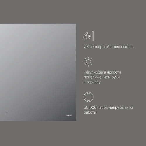 Зеркало AM.PM X-Joy M85MOX11001S с LED-подсветкой, сенсорром, 100 см Зеркало AM.PM X-Joy M85MOX11001S с LED-подсветкой, сенсорром, 100 см