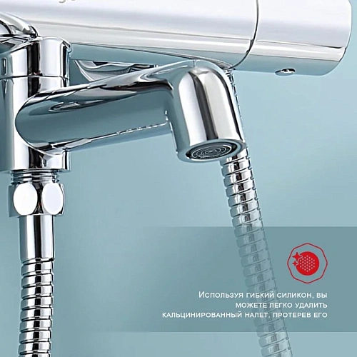 Душевая система Raglo R20.26, хром Душевая система Raglo R20.26, хром