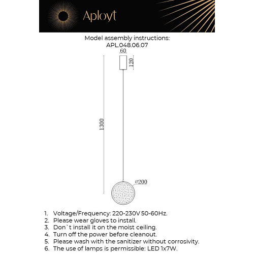Светильник подвесной Aployt Yulali APL.048.06.07 Светильник подвесной Aployt Yulali APL.048.06.07