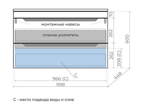 Тумба под раковину Style Line Остин 100 см ЛС-00002408 подвесная, графит Тумба под раковину Style Line Остин 100 см ЛС-00002408 подвесная, графит