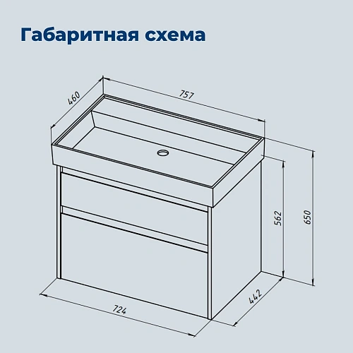 Тумба с раковиной Aquanet Nova Lite 2.0 75 00348192 бежевый Тумба с раковиной Aquanet Nova Lite 2.0 75 00348192 бежевый