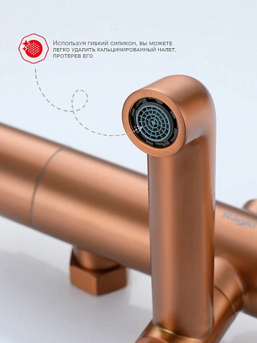 Душевая система Raglo R20.24.33 излив поворотный 15 см, матовая медь Душевая система Raglo R20.24.33 излив поворотный 15 см, матовая медь