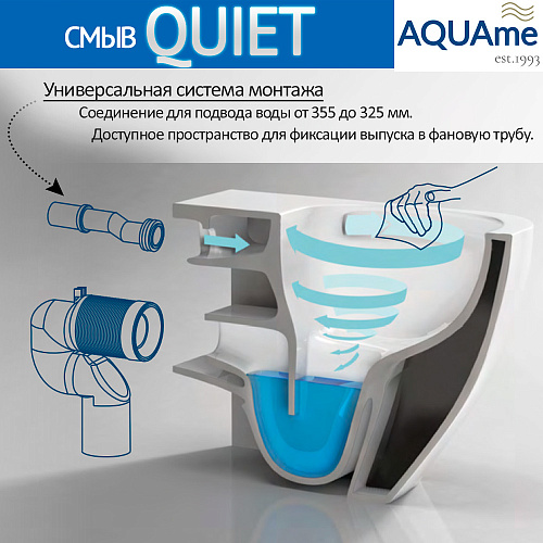 Унитаз подвесной AQUAme AQM2012 сиденье SoftClose, технология смыва QUIET, 495х360х370 Унитаз подвесной AQUAme AQM2012 сиденье SoftClose, технология смыва QUIET, 495х360х370