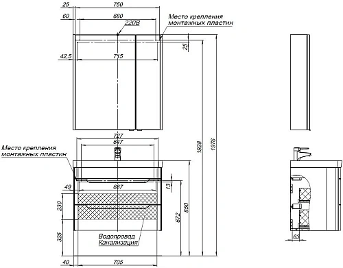 Тумба под раковину Aquanet София 80 белый глянец (2 ящика) 00274002 Тумба под раковину Aquanet София 80 белый глянец (2 ящика) 00274002