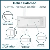 Ванна чугунная Delice Palomba 1700х700 DLR230620 Ванна чугунная Delice Palomba 1700х700 DLR230620