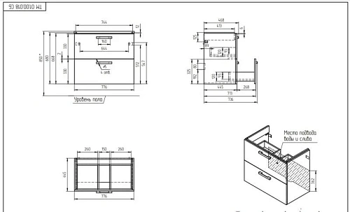 Тумба под раковину Cersanit MELAR 80 (SU-MEL-CM80) напольная для COMO 80 белый 64130 Тумба под раковину Cersanit MELAR 80 (SU-MEL-CM80) напольная для COMO 80 белый 64130