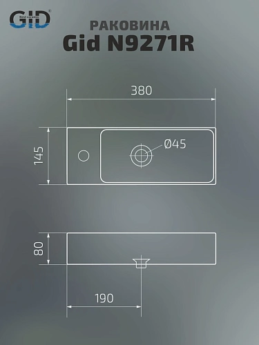 Раковина Gid N9271R 61128R подвесная белая 38x14.5x8 Раковина Gid N9271R 61128R подвесная белая 38x14.5x8