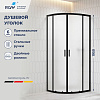 Картинка анонса товара «душевой уголок rgw cl-56b 800x800 мм 06095688-44»