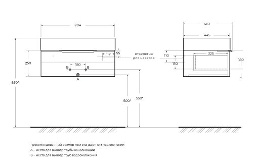 Тумба под раковину CEZARES PREMIUM 55417 Plisse Nero opaco 700x440 подвесная Тумба под раковину CEZARES PREMIUM 55417 Plisse Nero opaco 700x440 подвесная