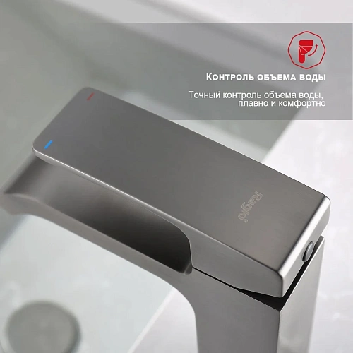 Смеситель для раковины Raglo R02.10.09, графит Смеситель для раковины Raglo R02.10.09, графит