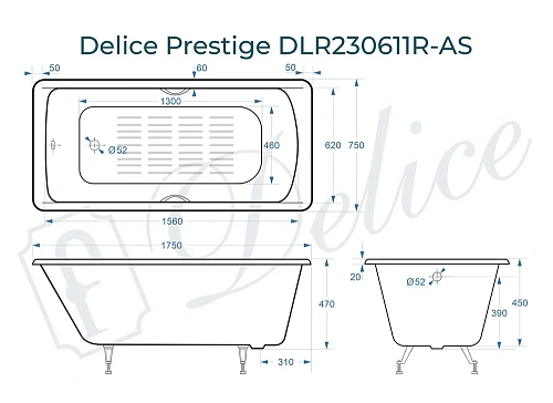 Ванна чугунная Delice Prestige 1750х750 с отверстиями под ручки и антискользящим покрытием DL DLR230611R-AS Ванна чугунная Delice Prestige 1750х750 с отверстиями под ручки и антискользящим покрытием DL DLR230611R-AS