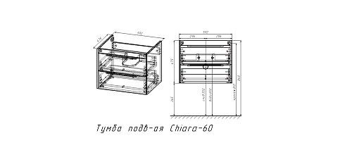 Тумба под раковину Vincea Chiara 2D 600 подвесная, 2 выкатных ящика soft-close, T.Oak VMC-2C2600TO Тумба под раковину Vincea Chiara 2D 600 подвесная, 2 выкатных ящика soft-close, T.Oak VMC-2C2600TO