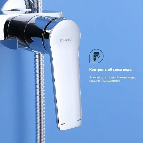 Душевая система Splenka S04.24, хром Душевая система Splenka S04.24, хром