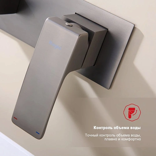 Смеситель для раковины Raglo R01.11.09 встраиваемый, графит Смеситель для раковины Raglo R01.11.09 встраиваемый, графит