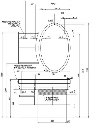 Тумба под раковину Aquanet Опера 115 R белый (2 дверцы 2 ящика) 00169654 Тумба под раковину Aquanet Опера 115 R белый (2 дверцы 2 ящика) 00169654