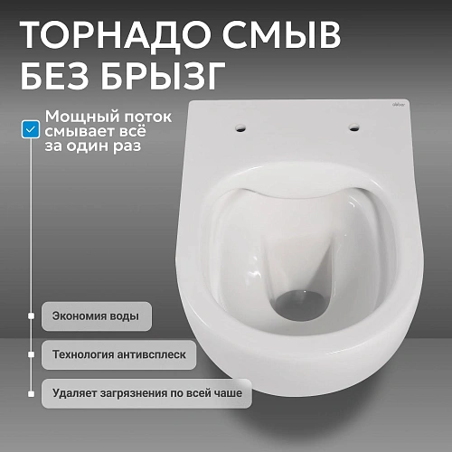 Унитаз подвесной ABBER Bequem AC1104TN белый, безободковый, смыв торнадо Унитаз подвесной ABBER Bequem AC1104TN белый, безободковый, смыв торнадо