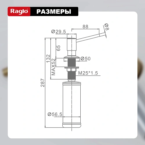Дозатор жидкого мыла Raglo R720.01.03 сатин золотой Дозатор жидкого мыла Raglo R720.01.03 сатин золотой