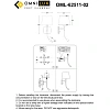 Светильник настенный (Бра) Omnilux Correto OML-62511-02 Светильник настенный (Бра) Omnilux Correto OML-62511-02
