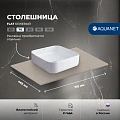 Столешница Aquanet Flat 70 00345762 бежевый Столешница Aquanet Flat 70 00345762 бежевый