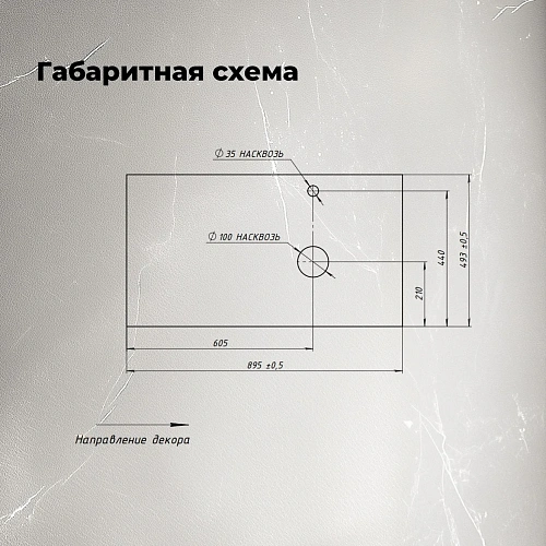 Столешница Aquanet Nova Lite 2.0 90 R 00373599 бежевый Столешница Aquanet Nova Lite 2.0 90 R 00373599 бежевый