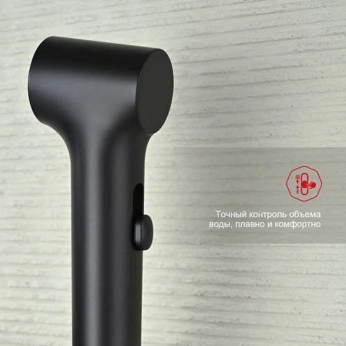 Гигиенический душ Raglo R03.51.06, черный Гигиенический душ Raglo R03.51.06, черный