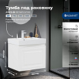 Тумба под раковину Aquanet Агата 60 00345480 белый сатин Тумба под раковину Aquanet Агата 60 00345480 белый сатин