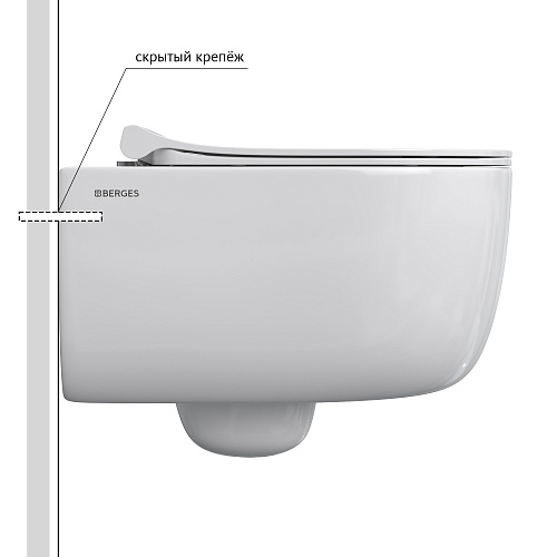 Комплект инсталляции BERGES NOVUM525, с клавишей смыва O3 хром глянец, унитазом EGO Rimless и сиденьем Okus Slim SO, микролифт, быстросъем 043249 Комплект инсталляции BERGES NOVUM525, с клавишей смыва O3 хром глянец, унитазом EGO Rimless и сиденьем Okus Slim SO, микролифт, быстросъем 043249